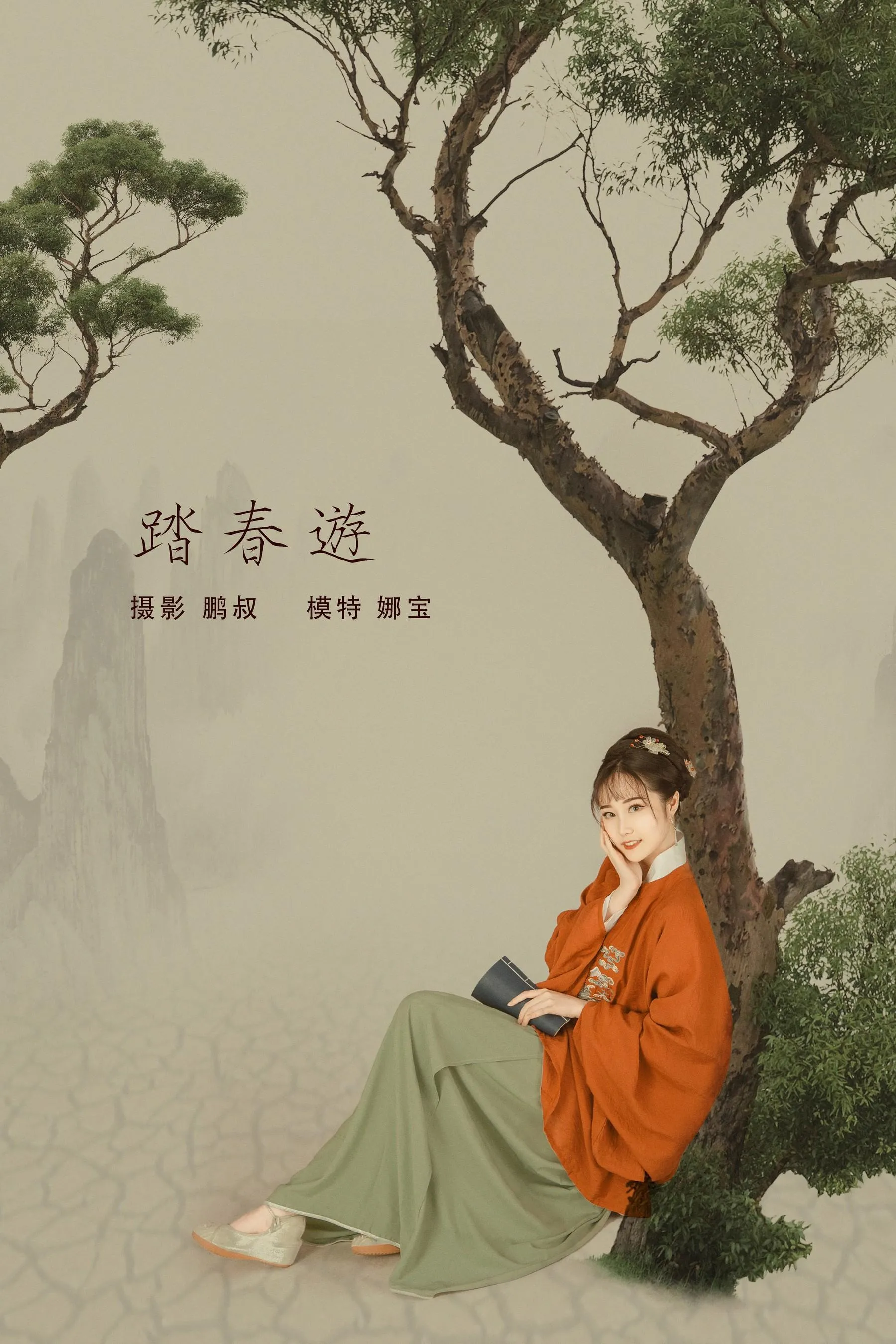 [YITUYU艺图语]2022.01.19 踏春游 娜宝 [22P]插图1
